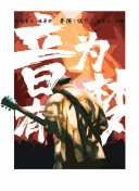 仙侠传说2玩家心得分享：你的游戏故事是什么？